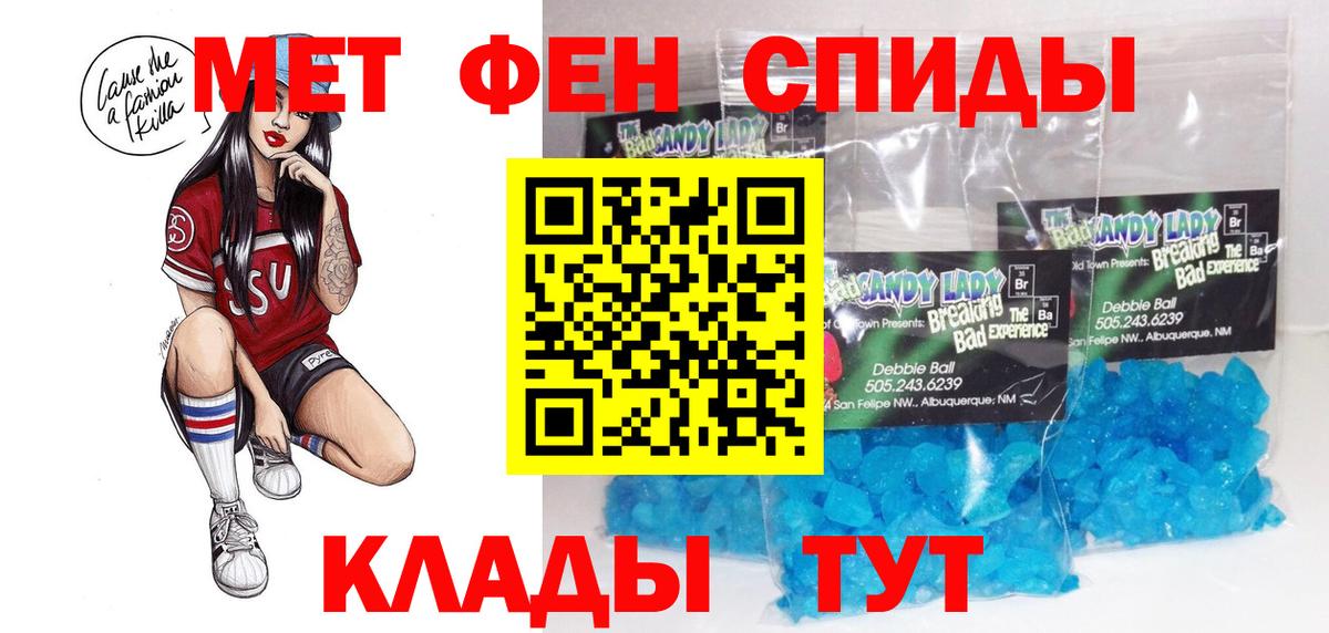 АМФЕТАМИН VHQ  Амфетамин  Пушкино  Вход с VPN 
