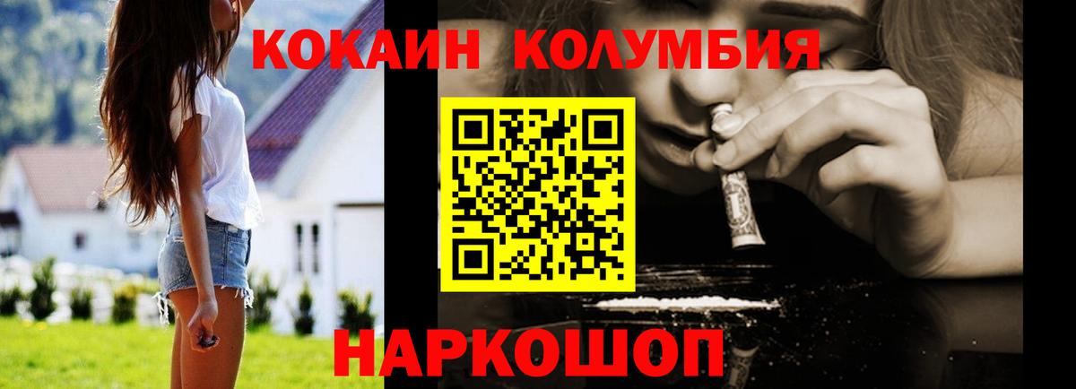 COCAIN 99% Пушкино