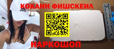стафф Будённовск