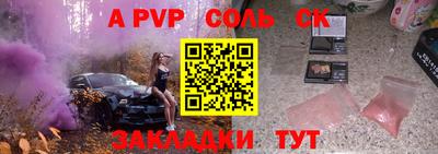 стафф Будённовск