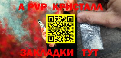 apvp Бугуруслан