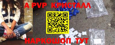 Альфа ПВП Бузулук