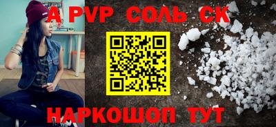стафф Будённовск