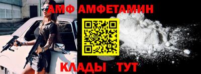 Альфа ПВП Бузулук