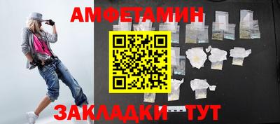 стафф Будённовск
