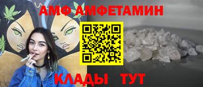 Альфа ПВП Бузулук
