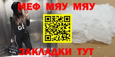 стафф Будённовск