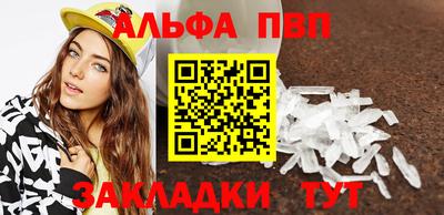 apvp Бугуруслан