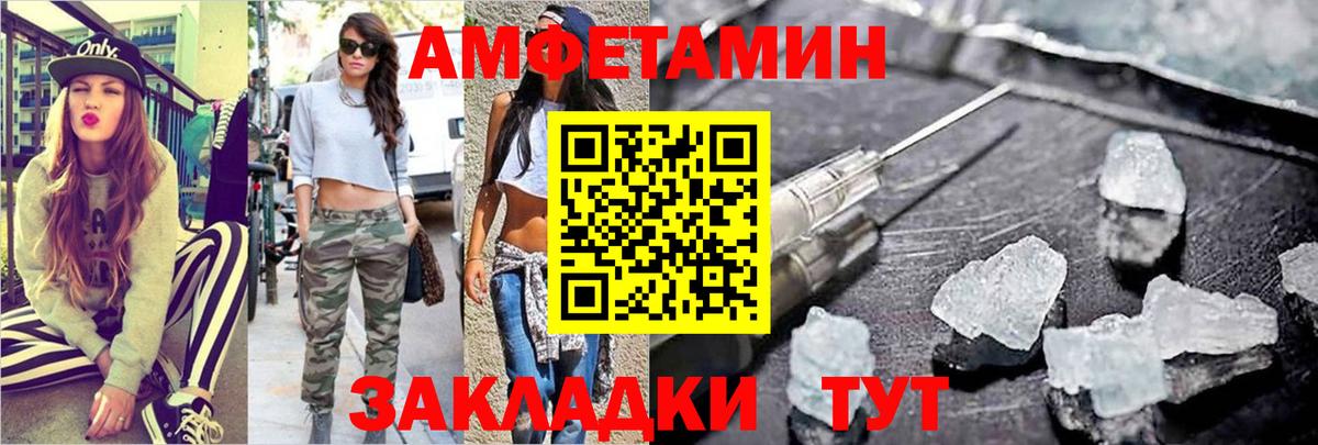 Метамфетамин кристалл Пушкино