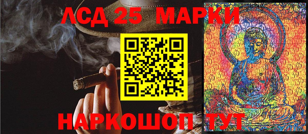 Пушкино  Марки NBOMe 1,5мг  Вход с VPN 