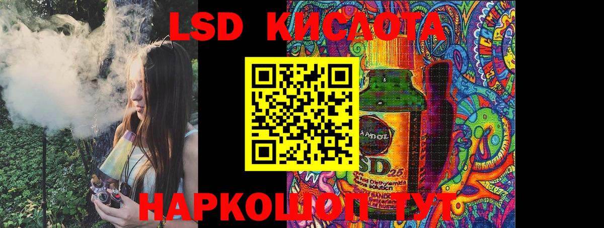 Марки NBOMe 1,5мг Пушкино