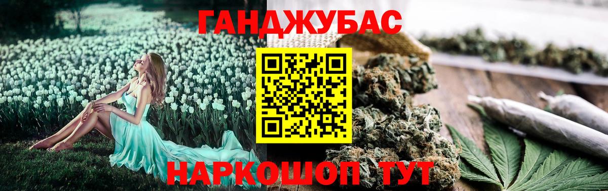 Каннабис индика  Конопля VHQ  Вход с VPN  Пушкино 