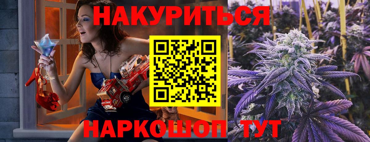 Канабис Bruce Banner Пушкино